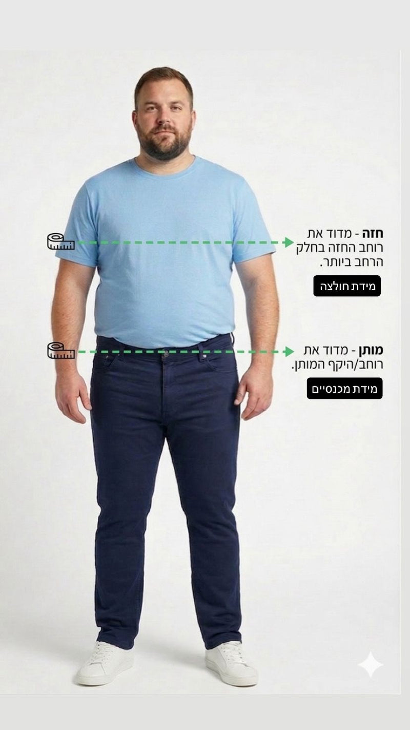 מדידת פלג גוף עליון – חזה